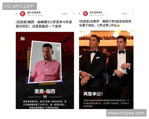 足球历史十大传奇球星盘点 每一位都改变了这项运动的格局